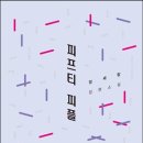 바로피플 이미지