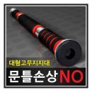 비앤비 - 남양주시 수레로1260번길 23-13 | 비앤비