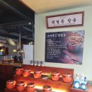 일번가슈퍼 이미지