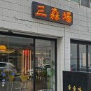 우리일층약국 이미지