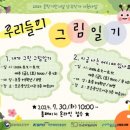 포은중앙도서관 이미지