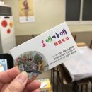 오메가메한잔 이미지