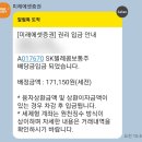 단비텔레콤 이미지