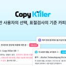메인카피 이미지