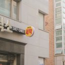 본전세탁소 네이버블로그