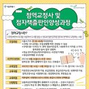 성동여성인력개발센터