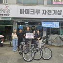 크루샵