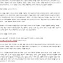 독서 후기 - &#39; 월가의 영웅 &#39; , &#39; 미움받을 용기 &#39;