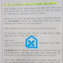 합포동행정복지센터 3층 이미지