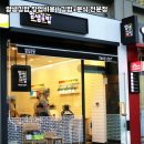 얌샘김밥시흥
