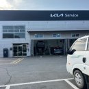 기아오토큐 비전점(주) | (전남 나주)기아오토큐 남평점 다녀온 후기