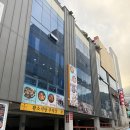 여수 식객 | 여수여행:)여수여행1일차 여수게장 황소식당 내돈내산 솔직후기,허영만 식객에도 나온 맛집👍 줄 서는...