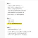 연합정밀(주) 네이버블로그