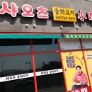 카카오 이미지