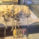 [서울/잠실] 대홍양꼬치,양갈비 무한리필 다녀온 후기