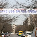 철산주공 8,9단지 재건축사업 이미지