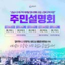 중원구청 대회의실 네이버블로그