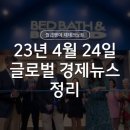 비욘드앤주 이미지