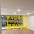 지아이퍼스트 이미지