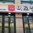 강남25시편의점