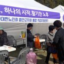 (사)대한노인회 함안통합취업지원센터 이미지
