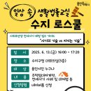 수지 이미지