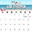 윤치과 이미지