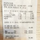 한길축산 이미지