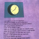 나성건재 이미지