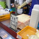 천안중앙시장 이미지
