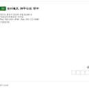 이지아트텍