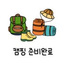 별밤펜션 캠핑장 이미지
