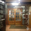 평택 선지해장국 이미지