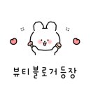 바이오코스 이미지