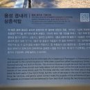 경호정 이미지