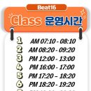 비트 16 가산점 이미지