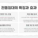 가장좋은복지용구 이미지