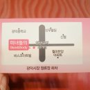 미녀들의스킨앤바디
