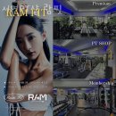 서면PT샵 람핏 | 부산 부산진구 부전동 헬스장 PT 피티 서면PT샵 람핏 내주변헬스장 가격 이벤트 후기