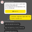 디저브디자인스튜디오 | [돌준맘 기록]#1. '스튜디오 디저브' 돌촬영 후기