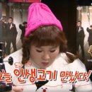 징기스달동
