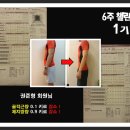 크로스핏무도_1 이미지