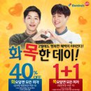 도미노피자등촌 이미지