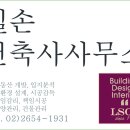 남양주 다산 신도시 지금 F2-10-6 이미지