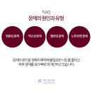 리엔하이피부과의원 네이버블로그