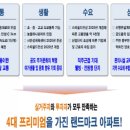 공도센트럴파크어린이집 이미지