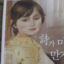 시가마음을만지다 이미지