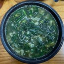 청천올갱이해장국 - 괴산군 괴산로 1583 | 서울 강서구 화곡동 해장국 맛집, 청천올갱이해장국 솔직후기