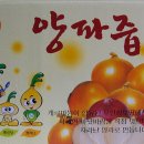 숲이랑농원 이미지