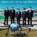 지평주유소 이미지